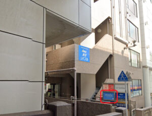 ミュゼ日暮里店に日暮里駅の口から北口から徒歩で行くまでの流れ