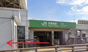 ミュゼ日暮里店に日暮里駅の口から北口から徒歩で行くまでの流れ